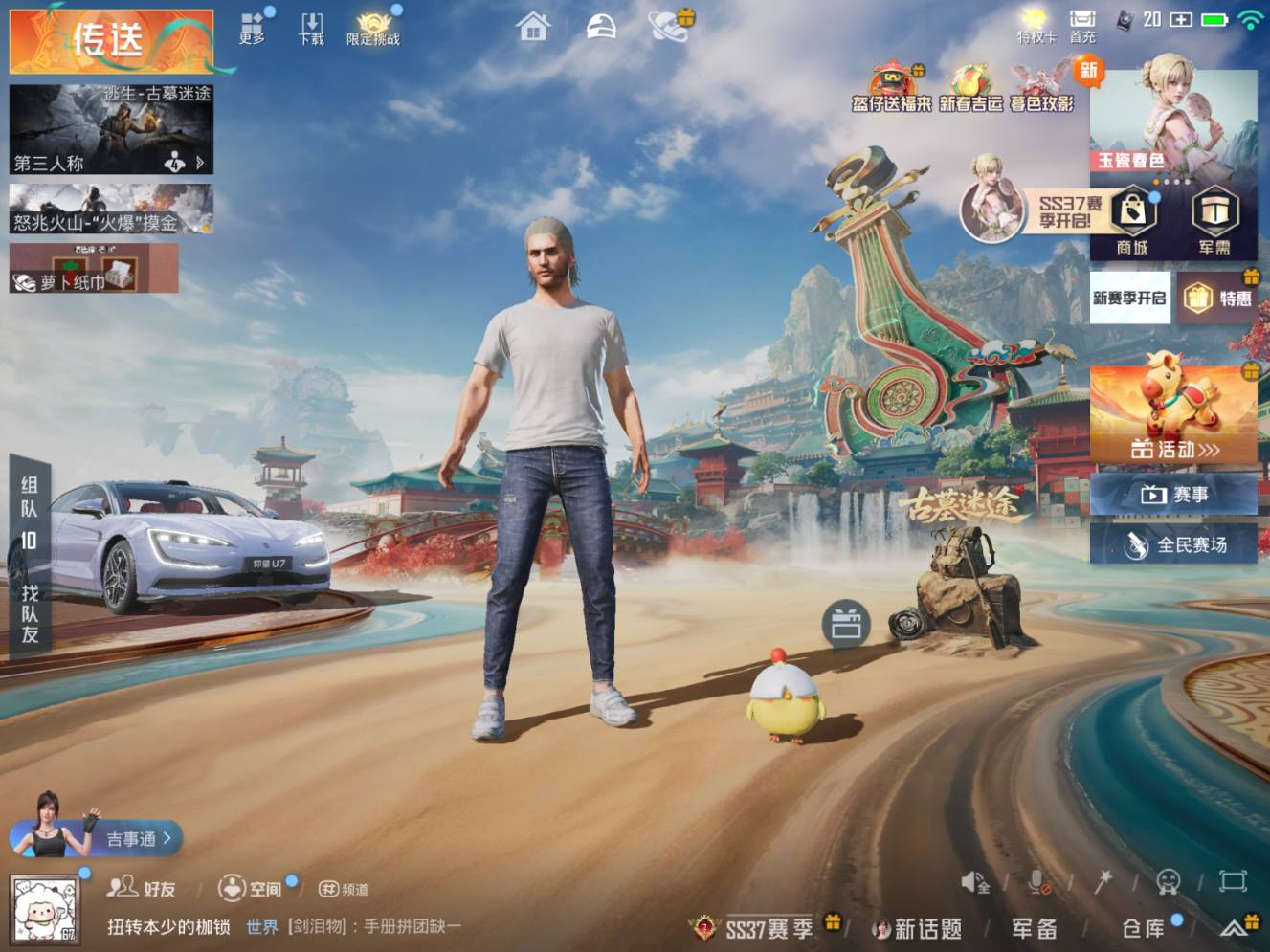 大图