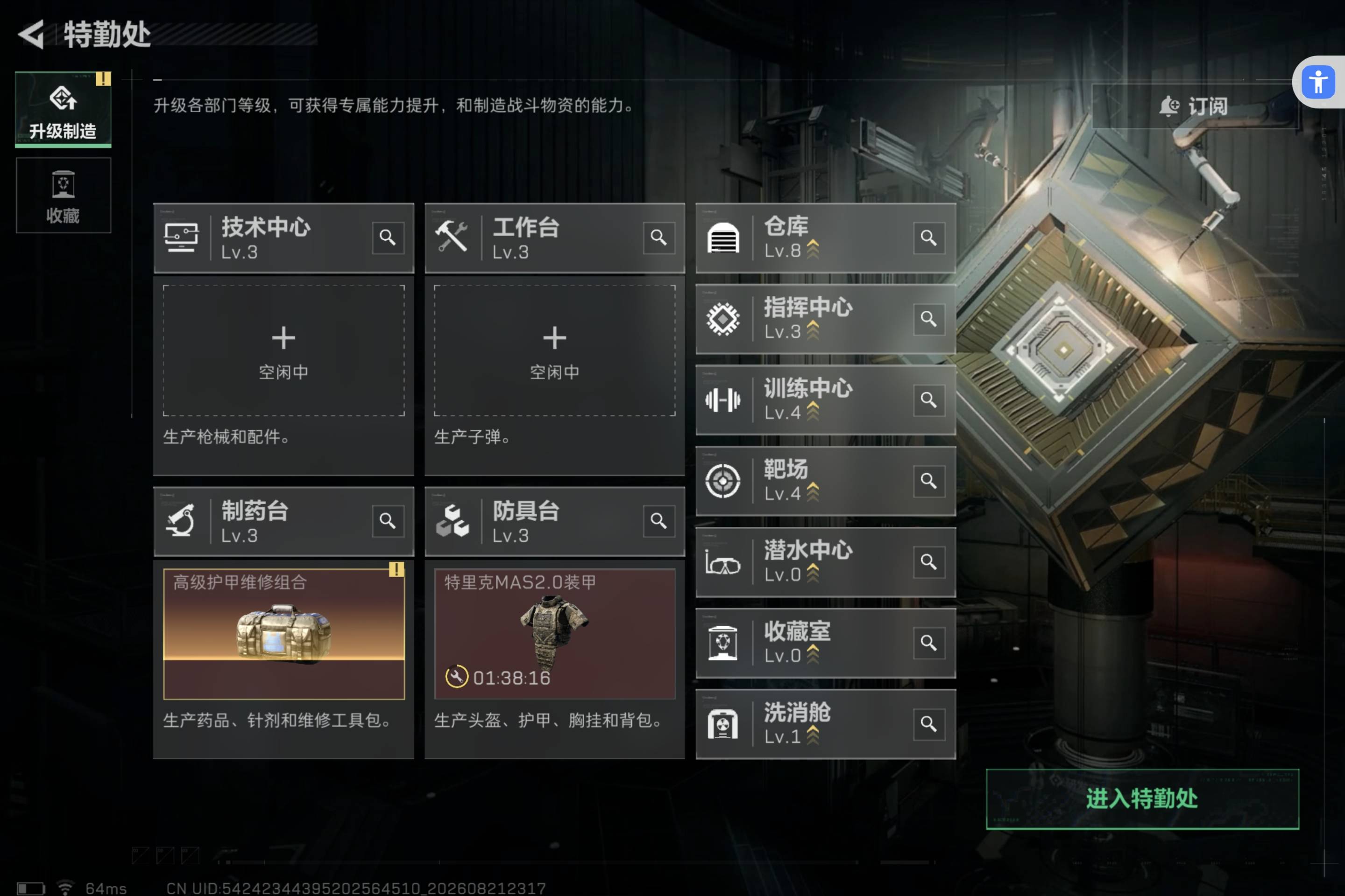 SJZMMN4255017三角洲行动账号详情图5 SJZMMN4255017三角洲行动账号详情图5