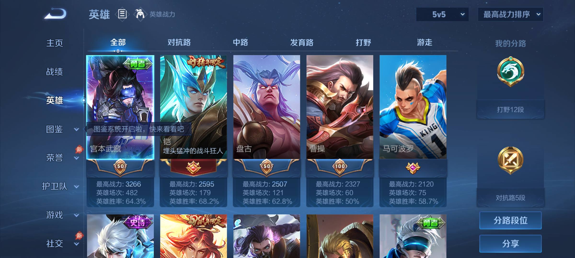 大图