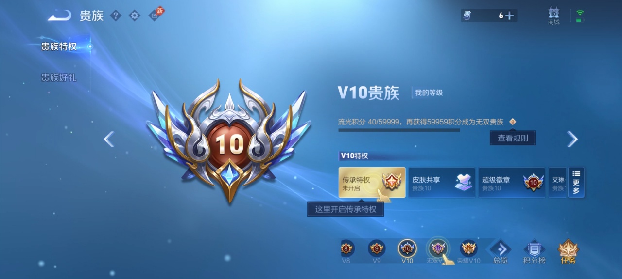 WZQM4578847王者荣耀账号详情图14 WZQM4578847王者荣耀账号详情图14