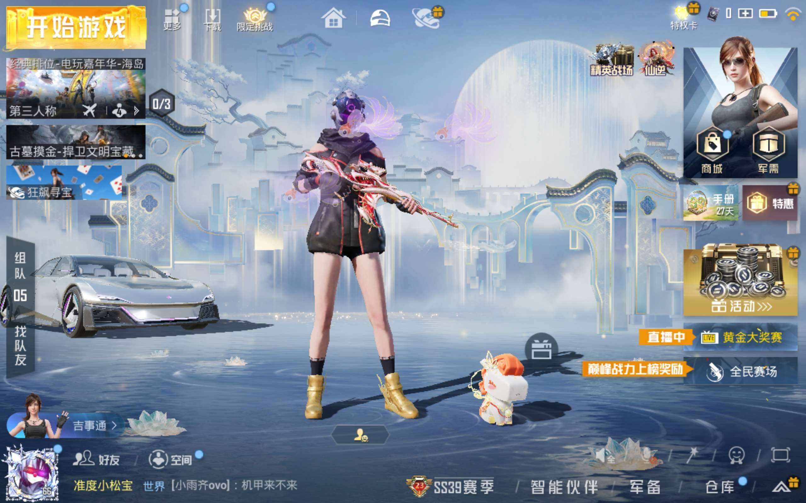 大图