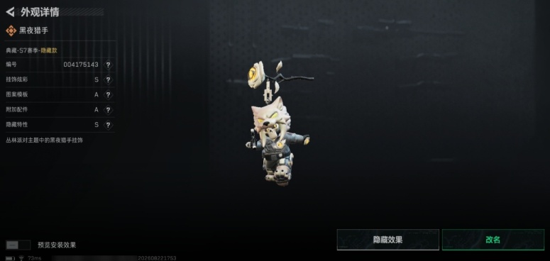 SJZMMN4299676三角洲行动账号详情图5 SJZMMN4299676三角洲行动账号详情图5