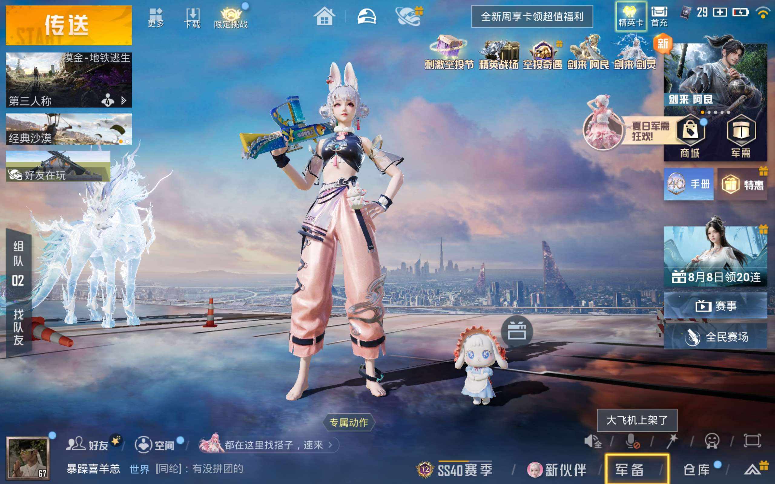大图