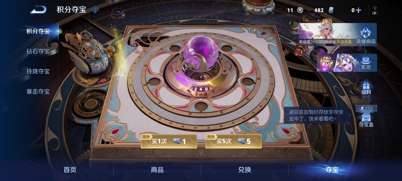 WZMMN4583826王者荣耀账号详情图14