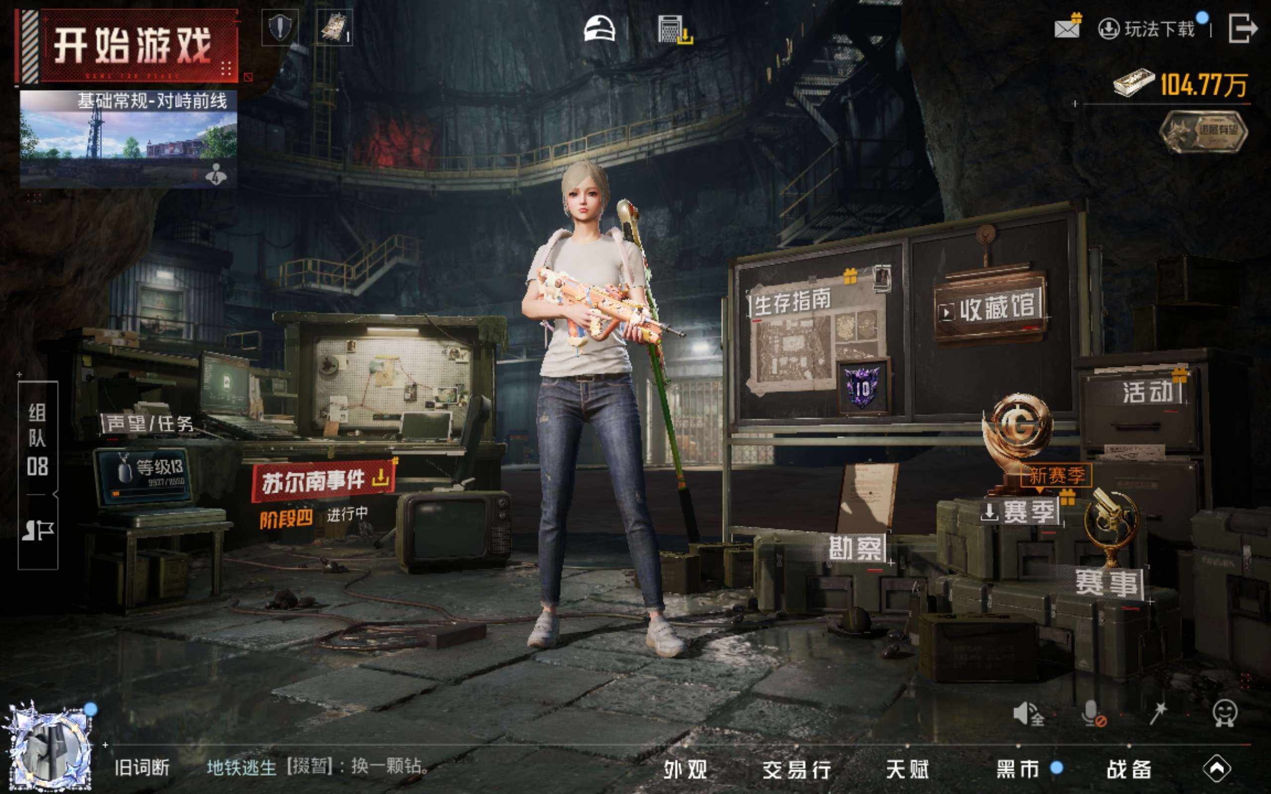 大图