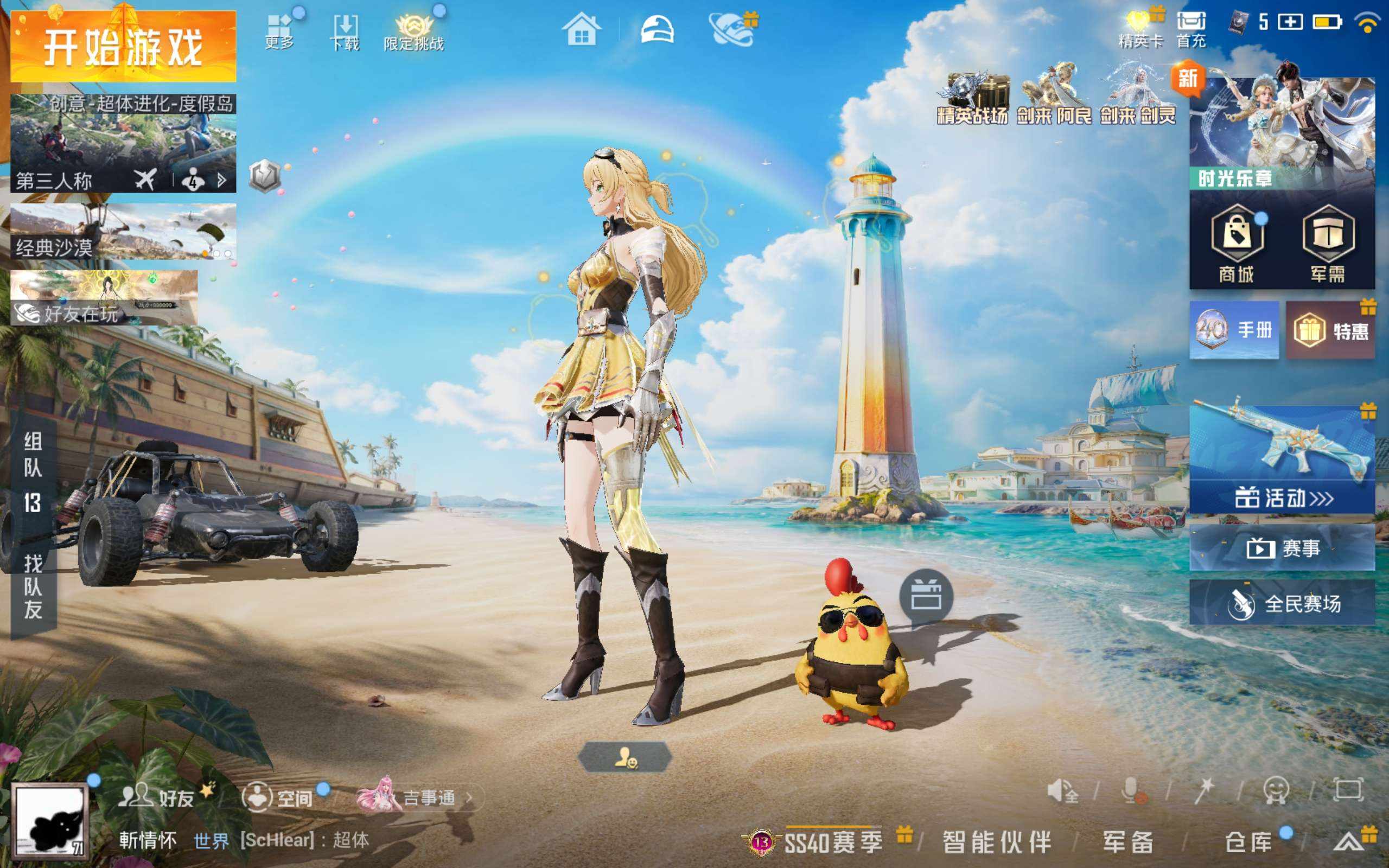 大图