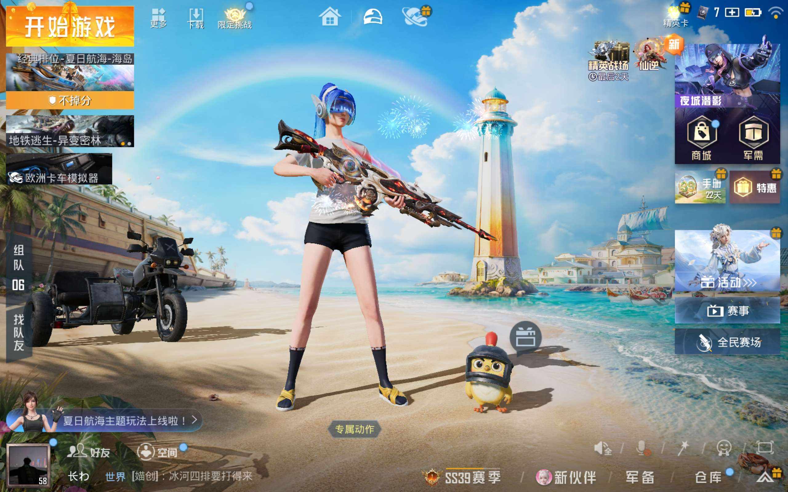 大图