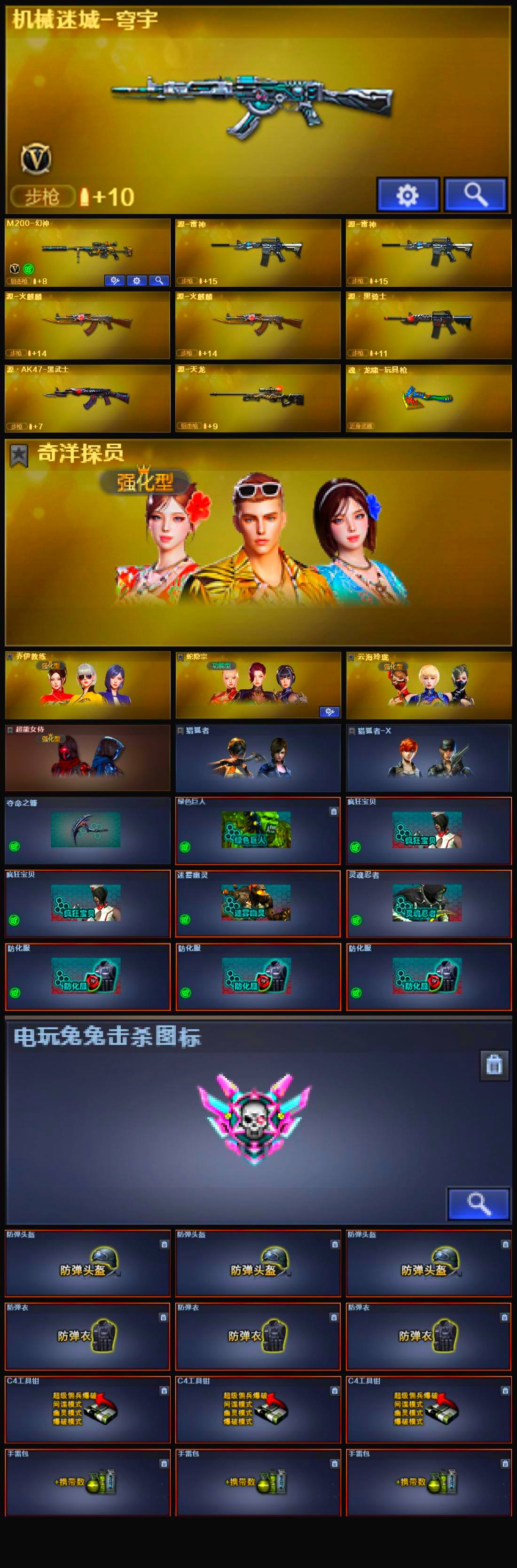 大图