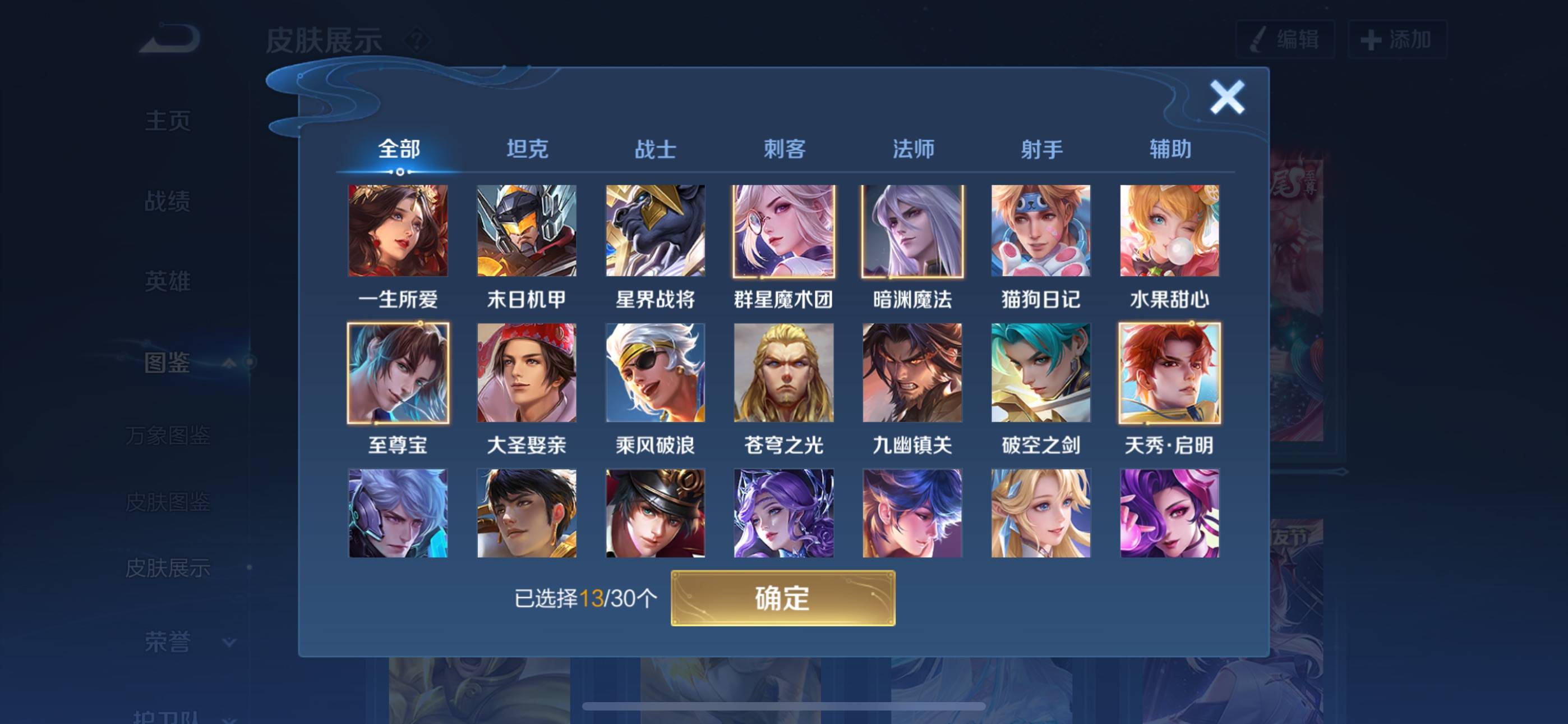 大图