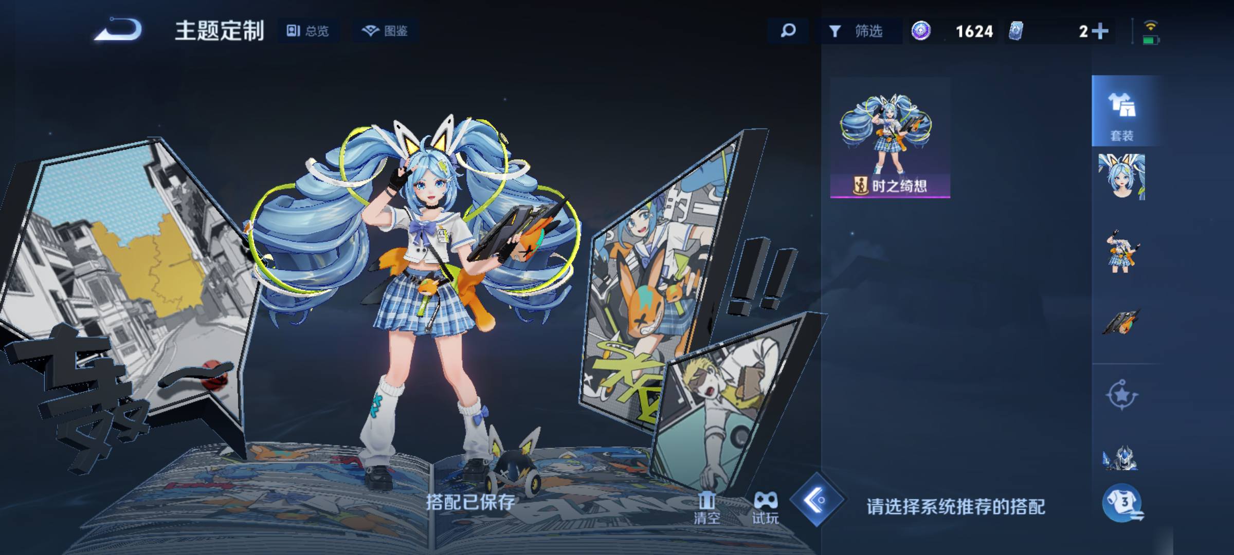 大图