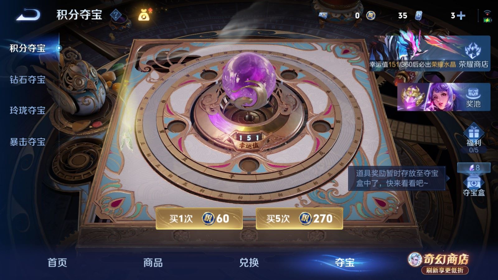 WZQM4581857王者荣耀账号详情图9