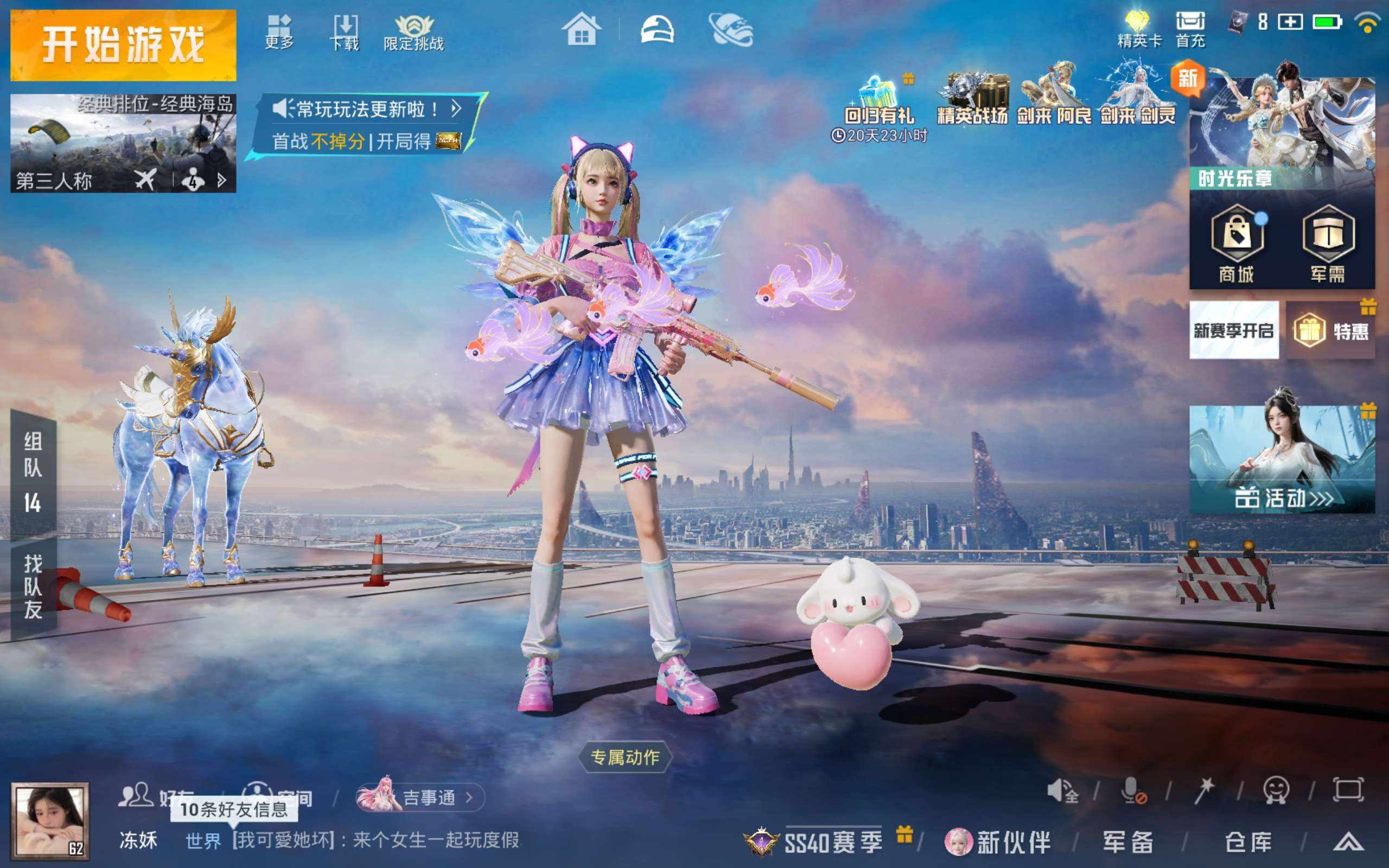 大图