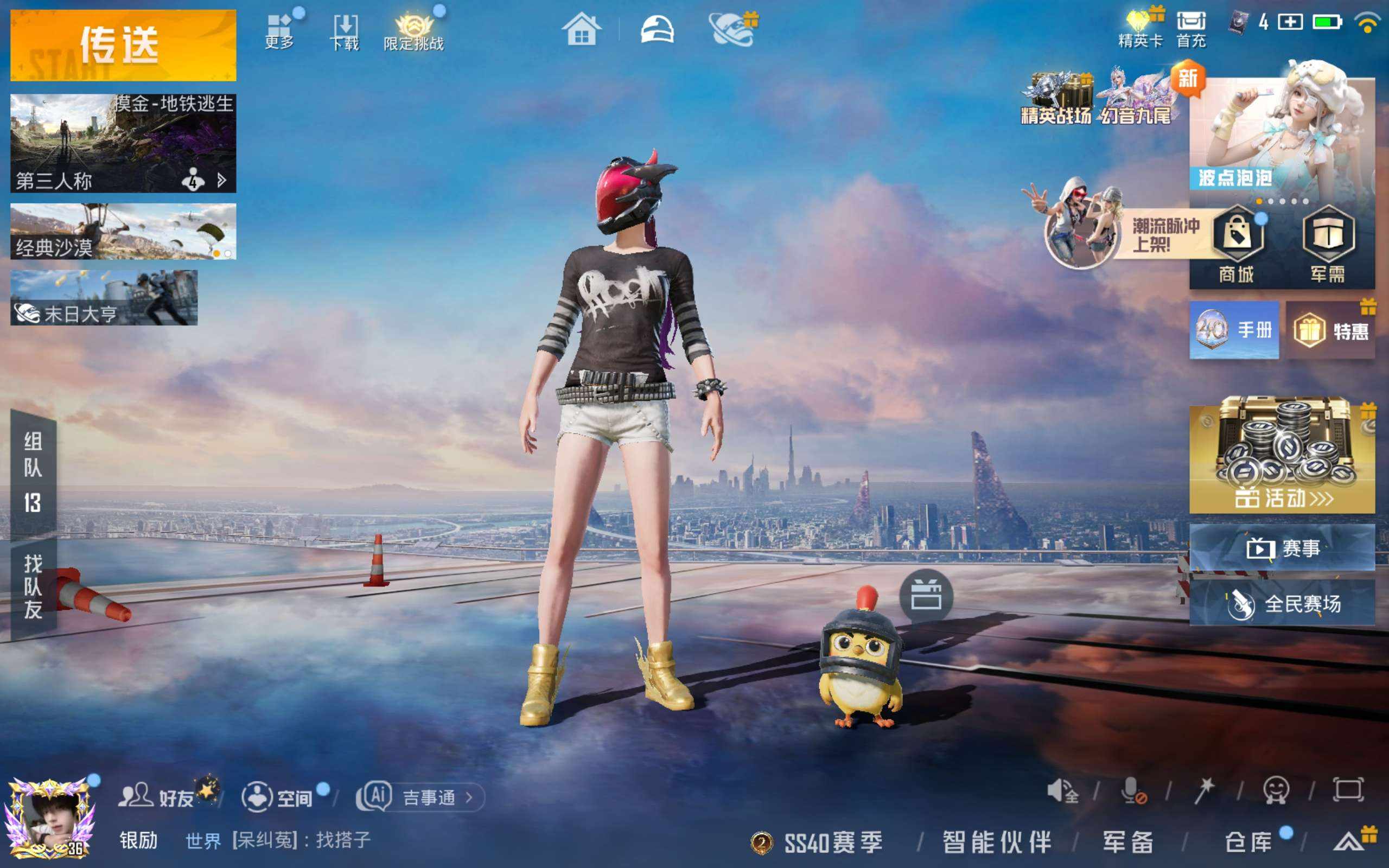 大图