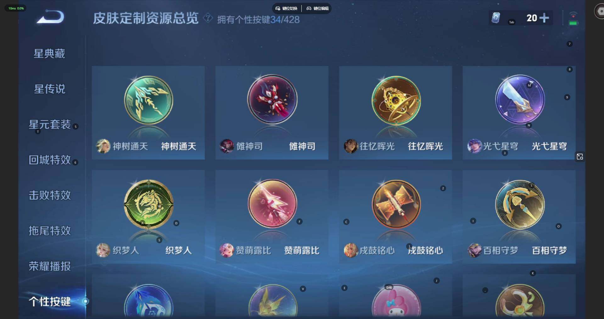 WZMMN4603562王者荣耀账号详情图20 WZMMN4603562王者荣耀账号详情图20