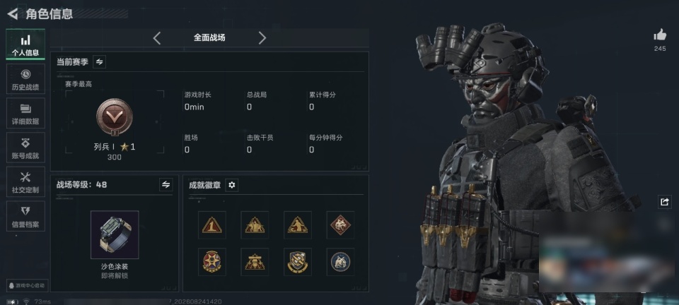 SJZMMN4335194三角洲行动账号详情图6