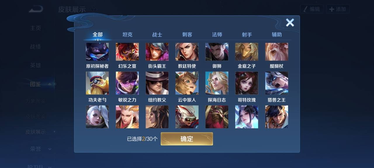 大图