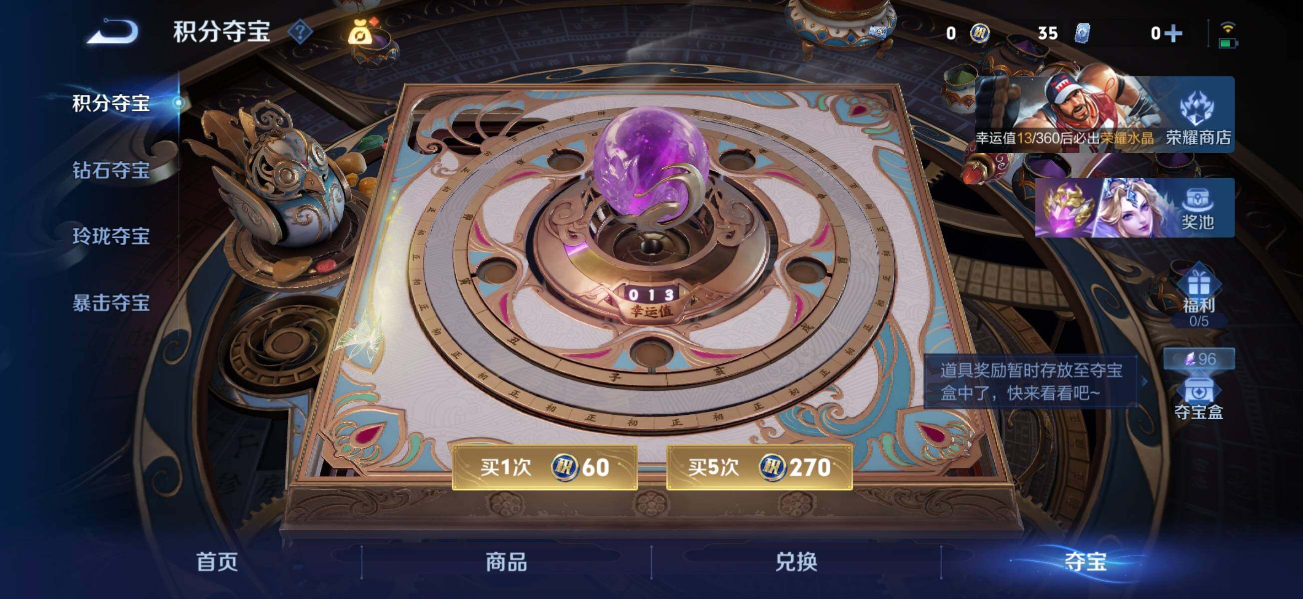 WZMMN4587500王者荣耀账号详情图18 WZMMN4587500王者荣耀账号详情图18