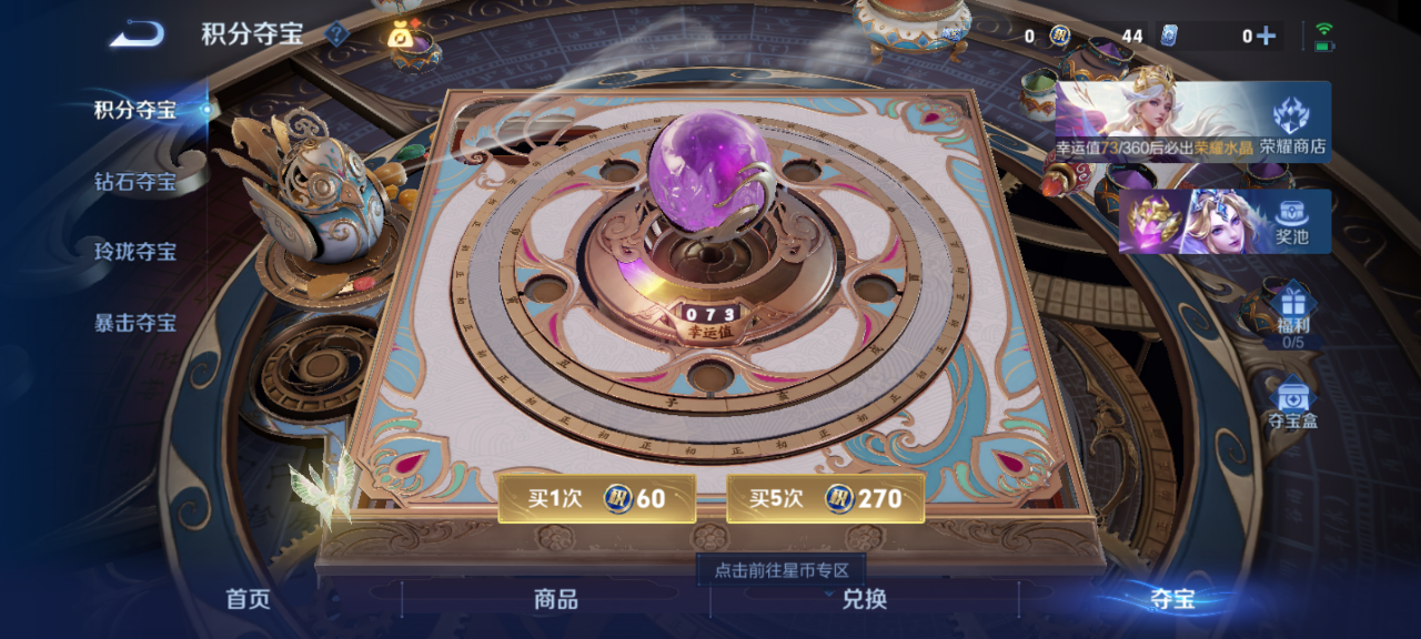 WZMMN4585426王者荣耀账号详情图15 WZMMN4585426王者荣耀账号详情图15