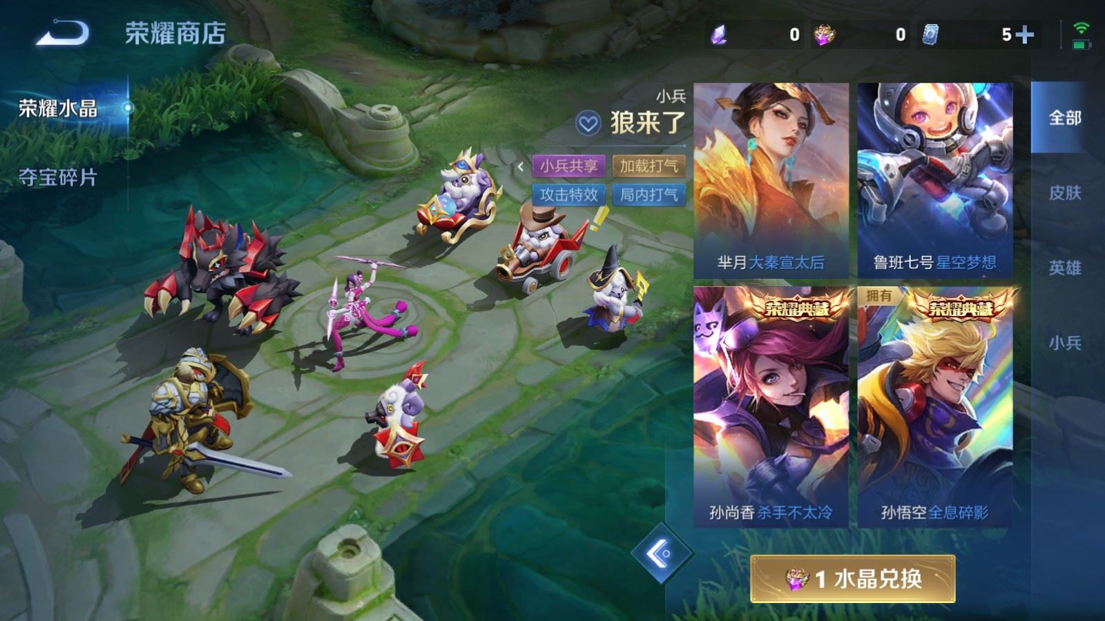 WZQM4583215王者荣耀账号详情图26 WZQM4583215王者荣耀账号详情图26