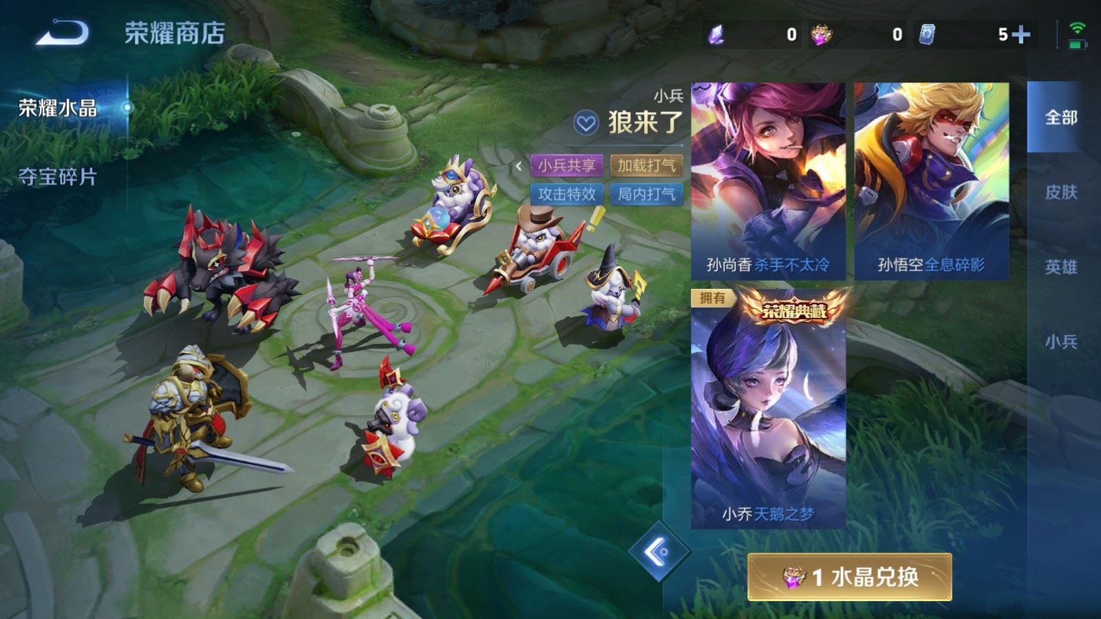 WZQM4583215王者荣耀账号详情图14 WZQM4583215王者荣耀账号详情图14