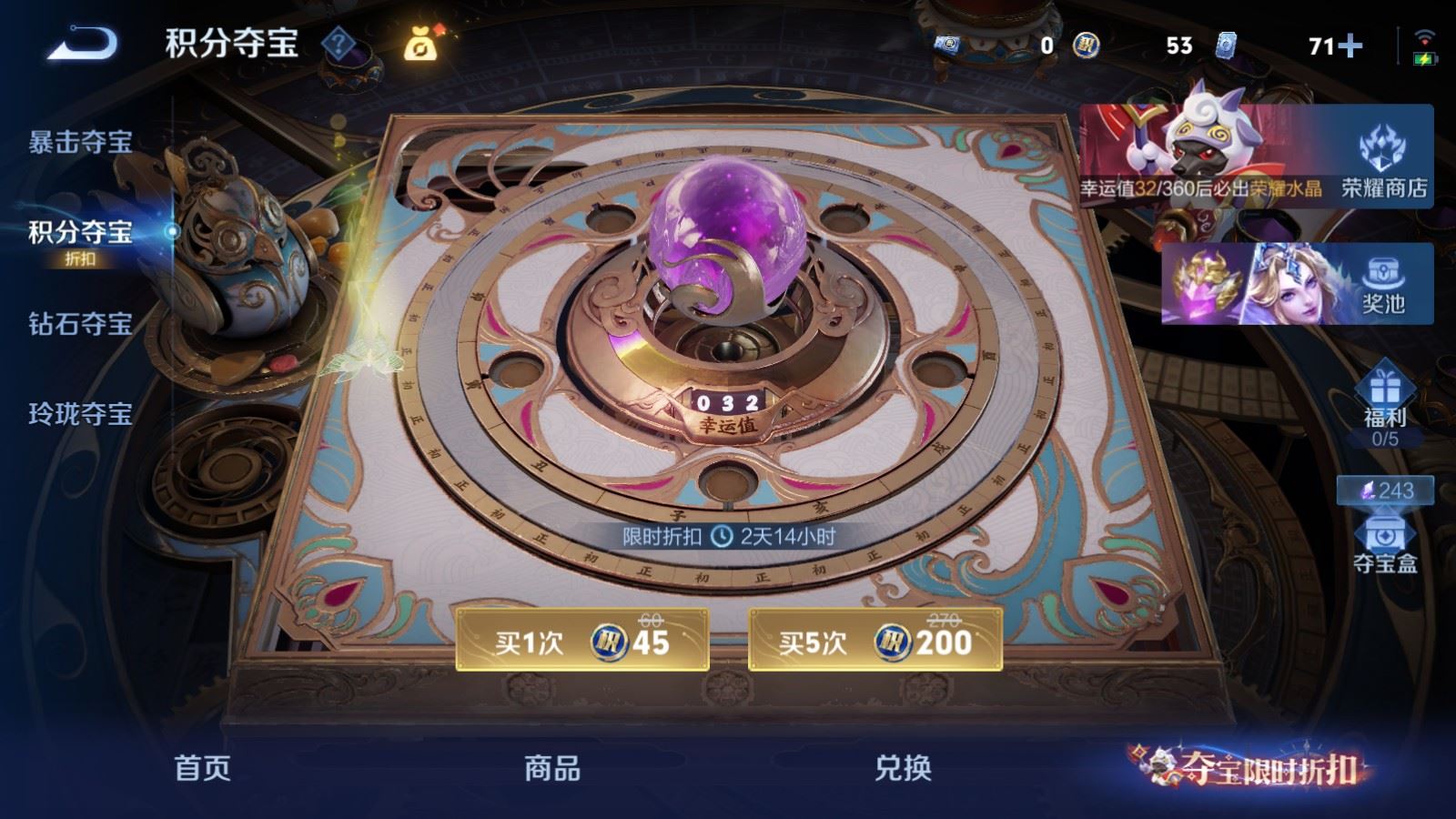 WZQM4583351王者荣耀账号详情图11