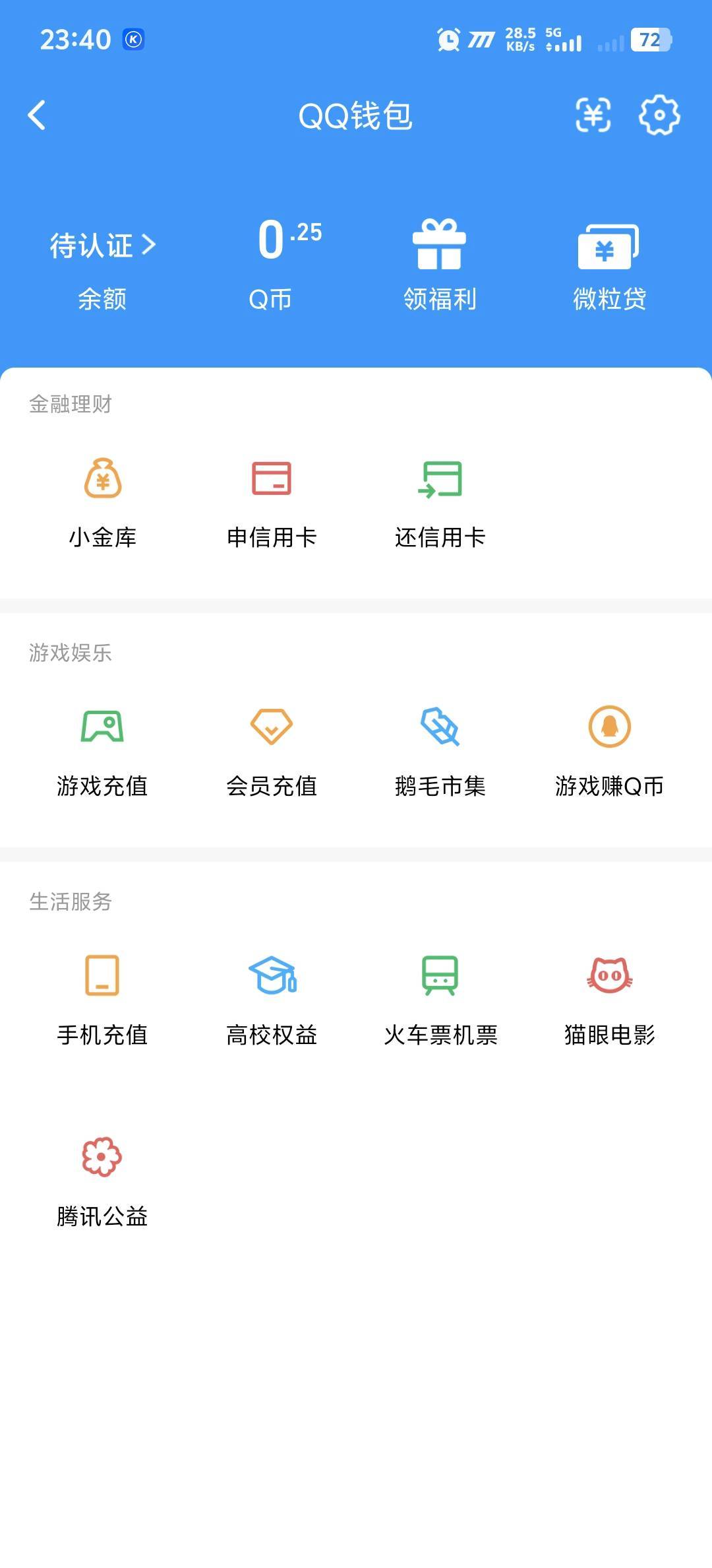 WZQM4589471王者荣耀账号详情图18 WZQM4589471王者荣耀账号详情图18