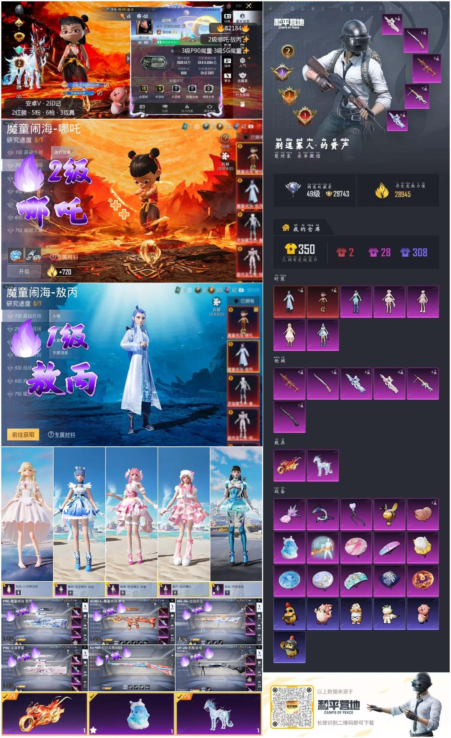 大图