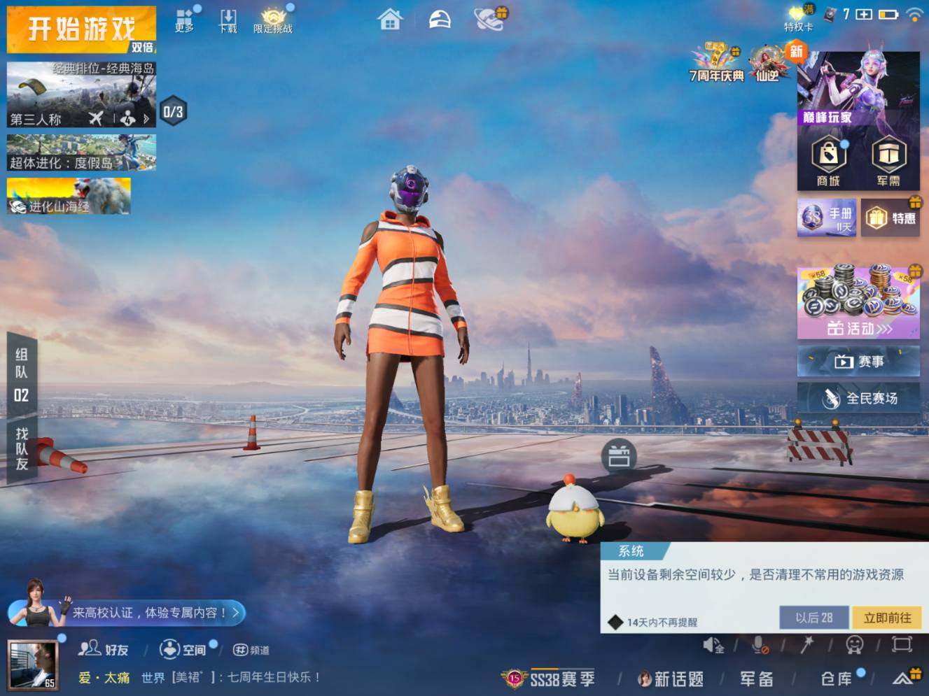 大图
