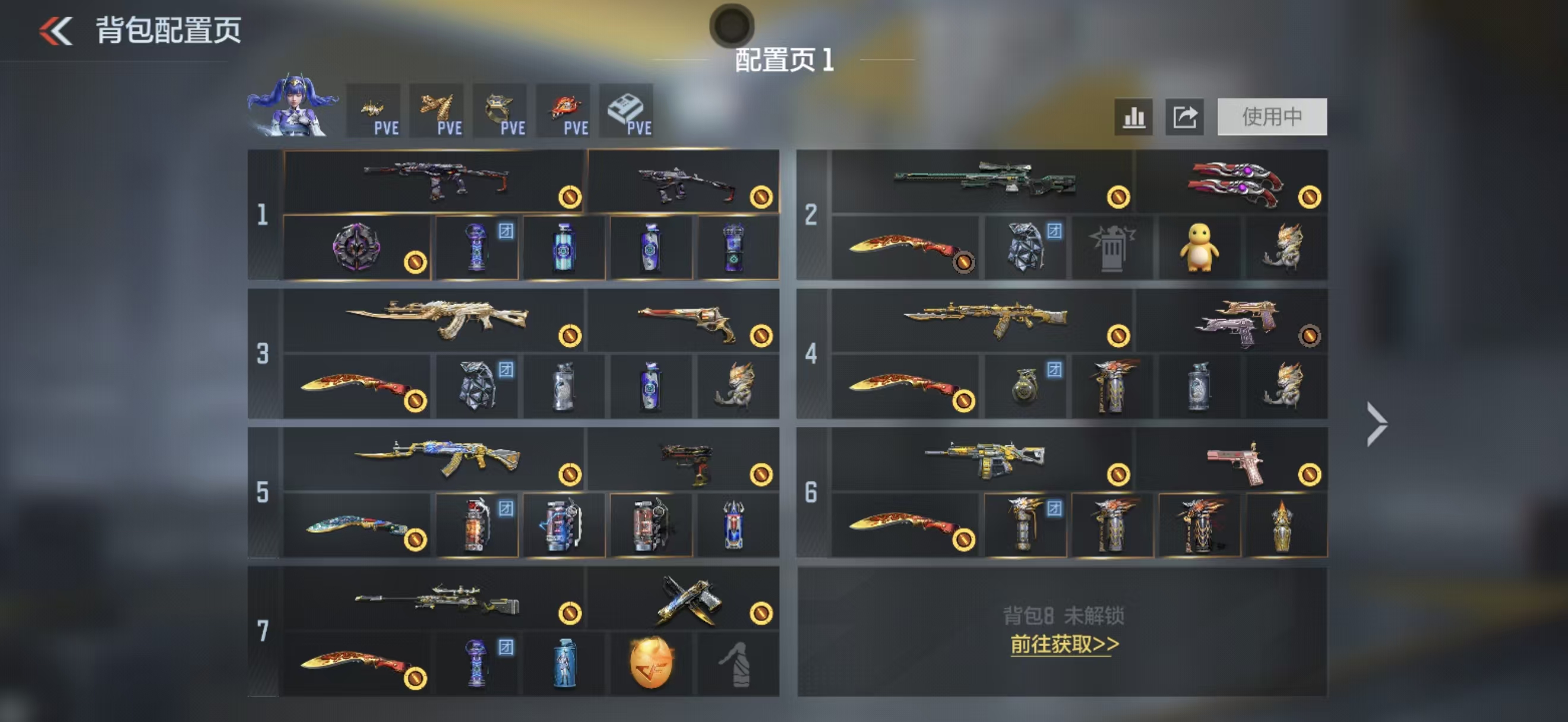 枪战王者账号安卓QQ[25130909]曹仁妙才王心王威王影王霆