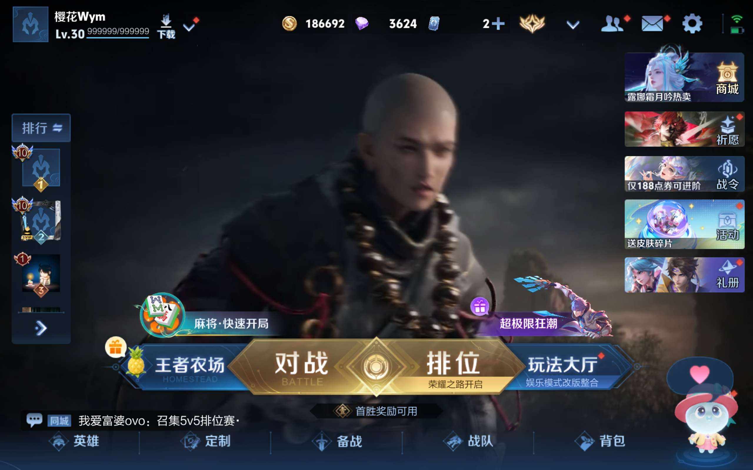 大图