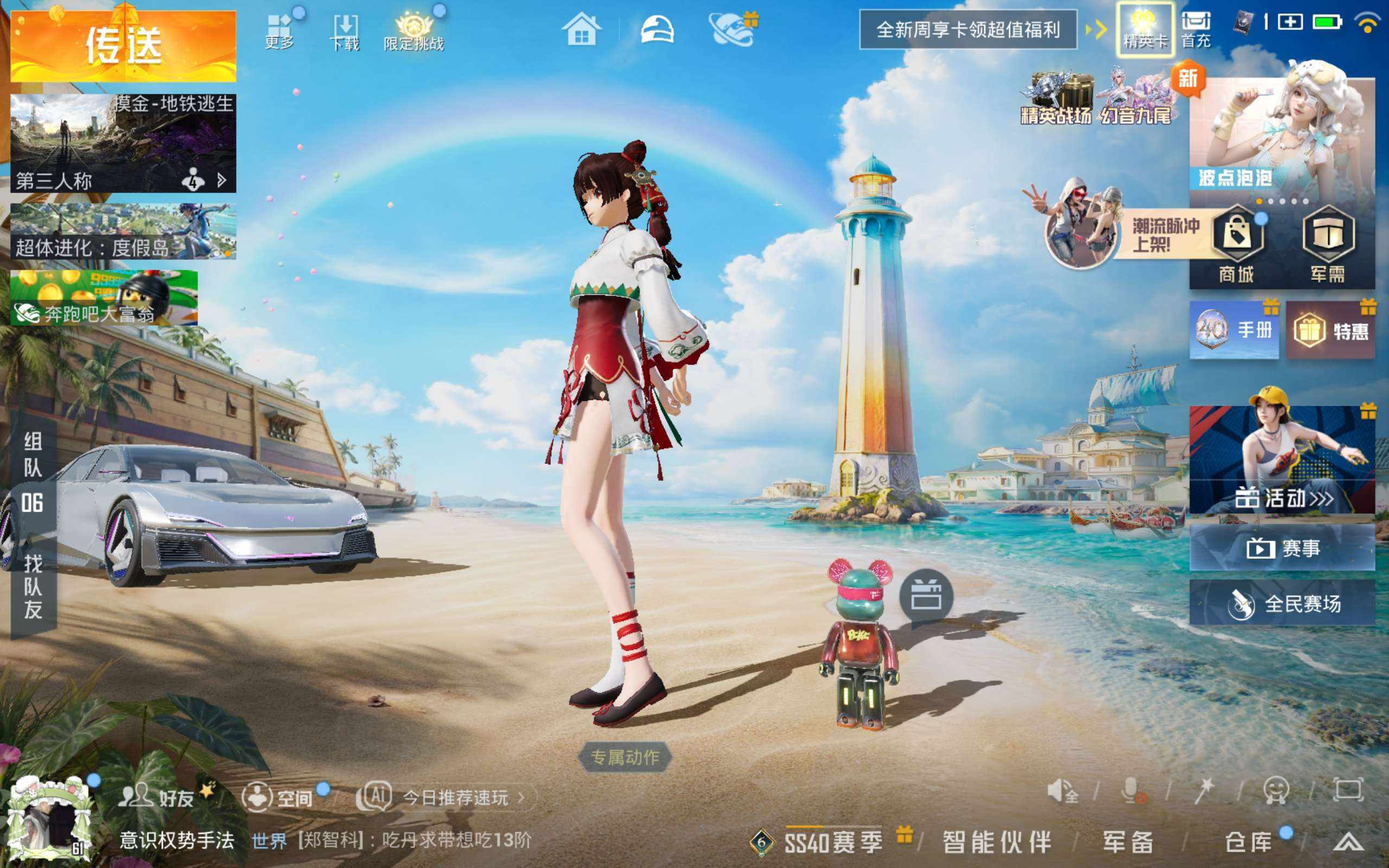 大图