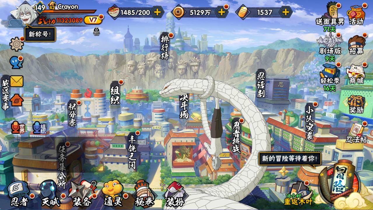 大图