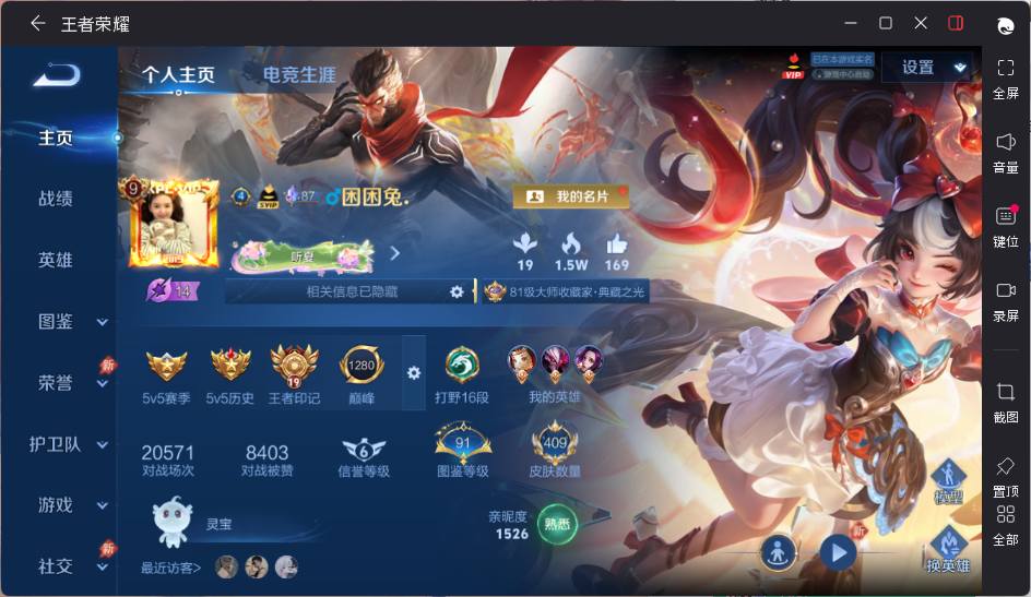 大图