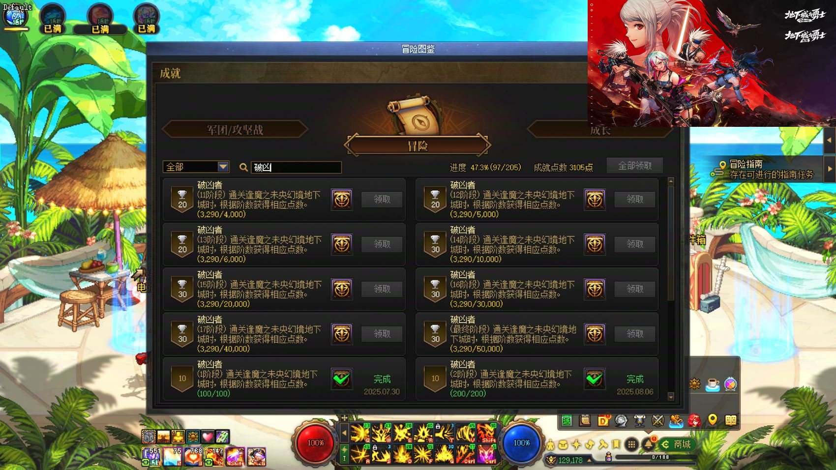 大图