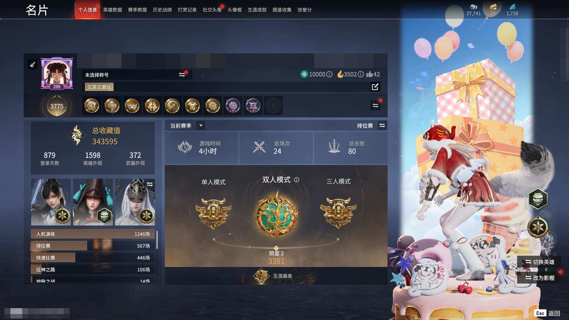 大图