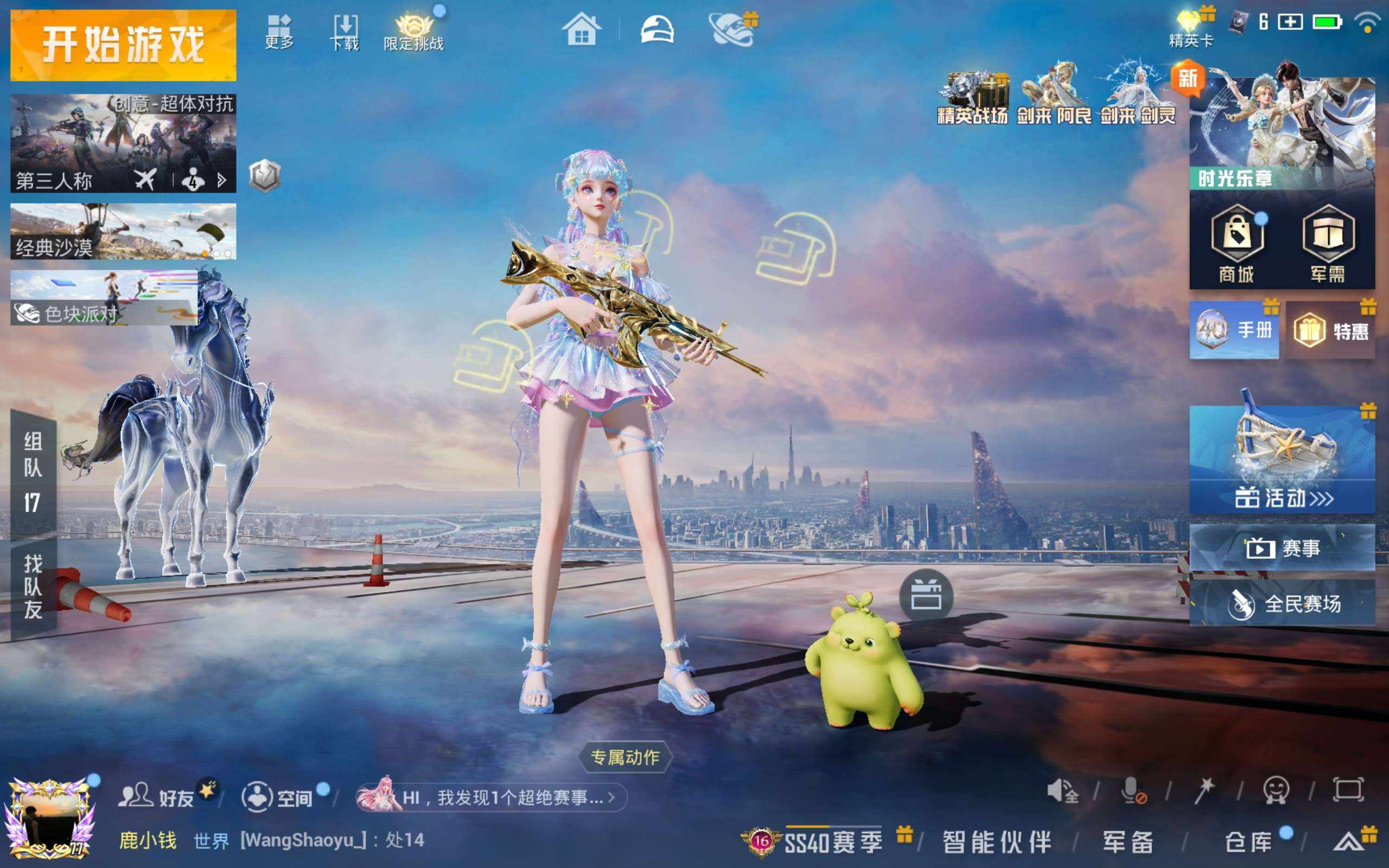 大图