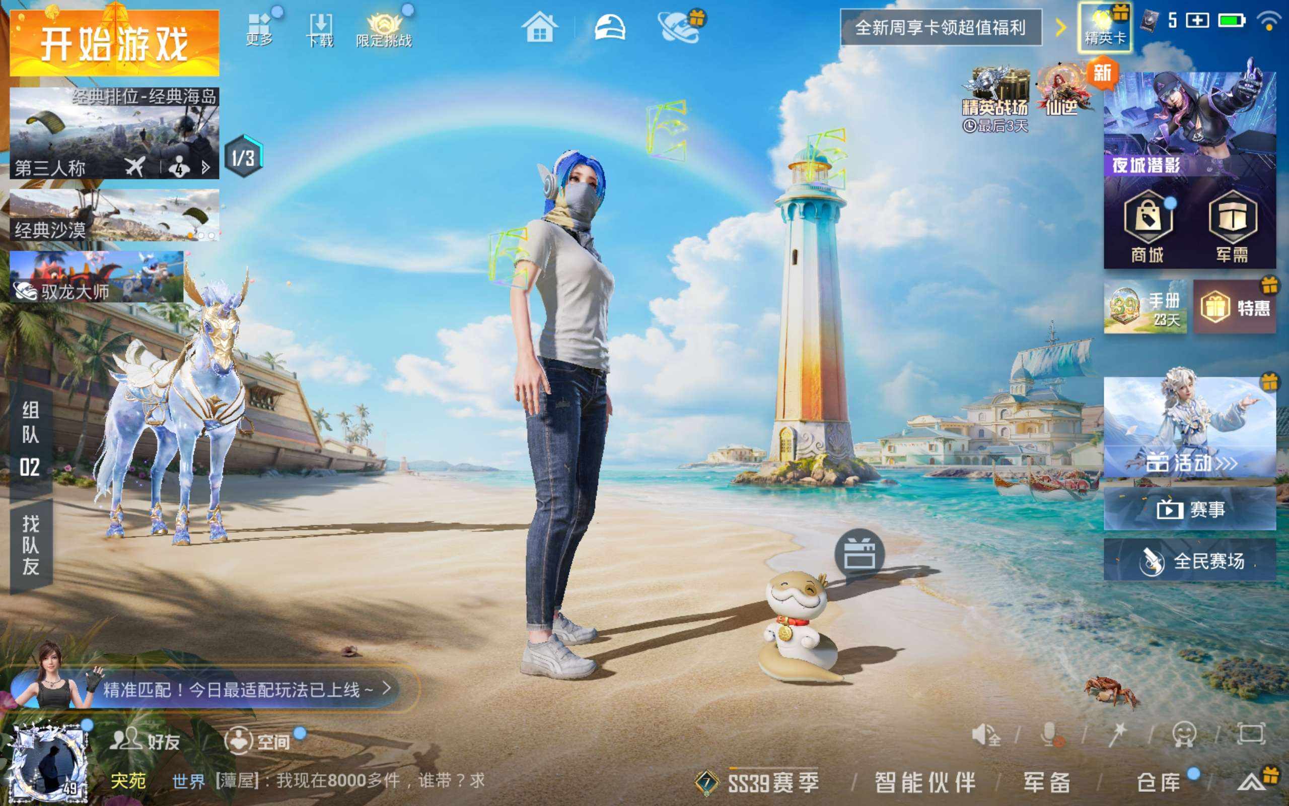 大图