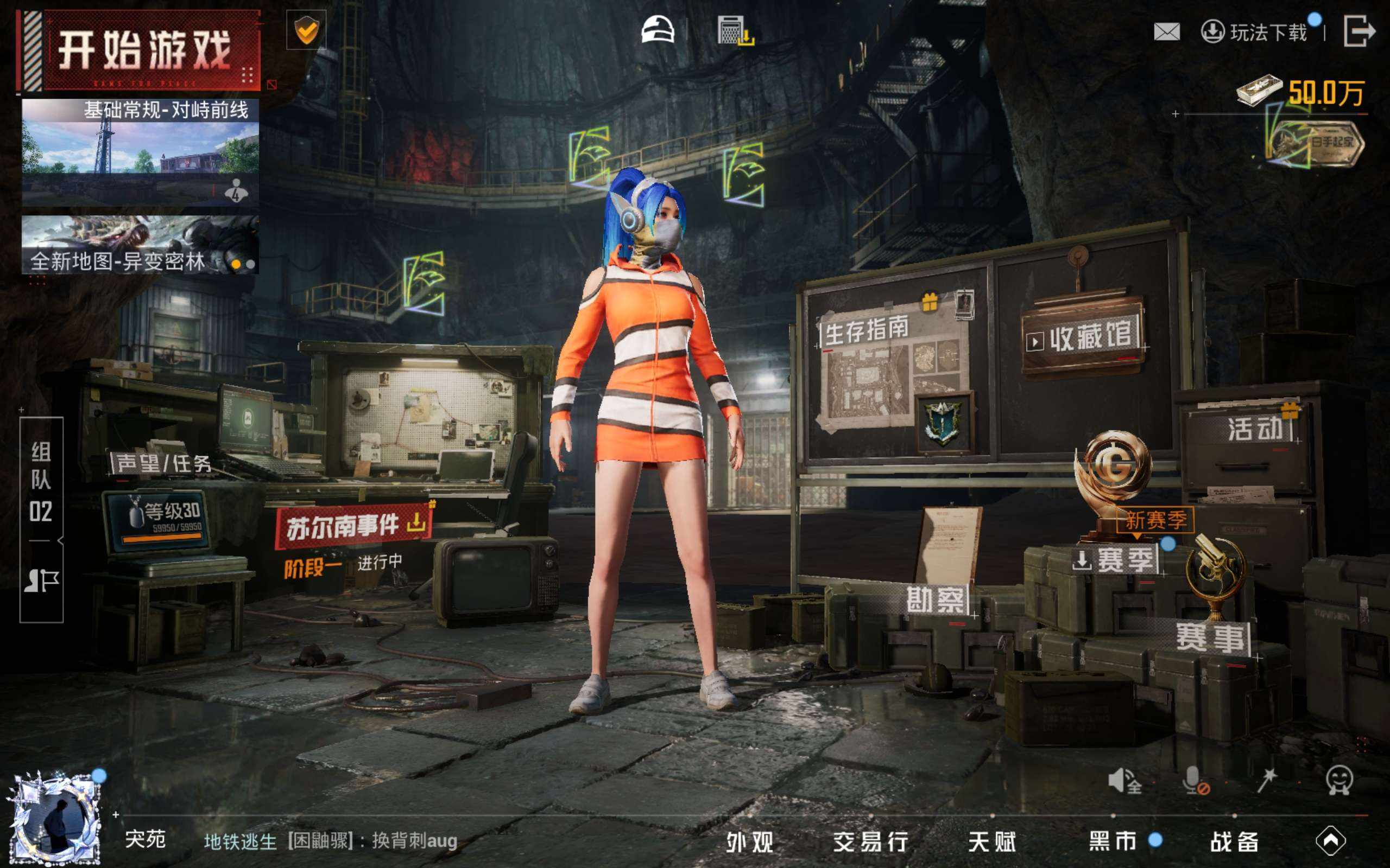 大图