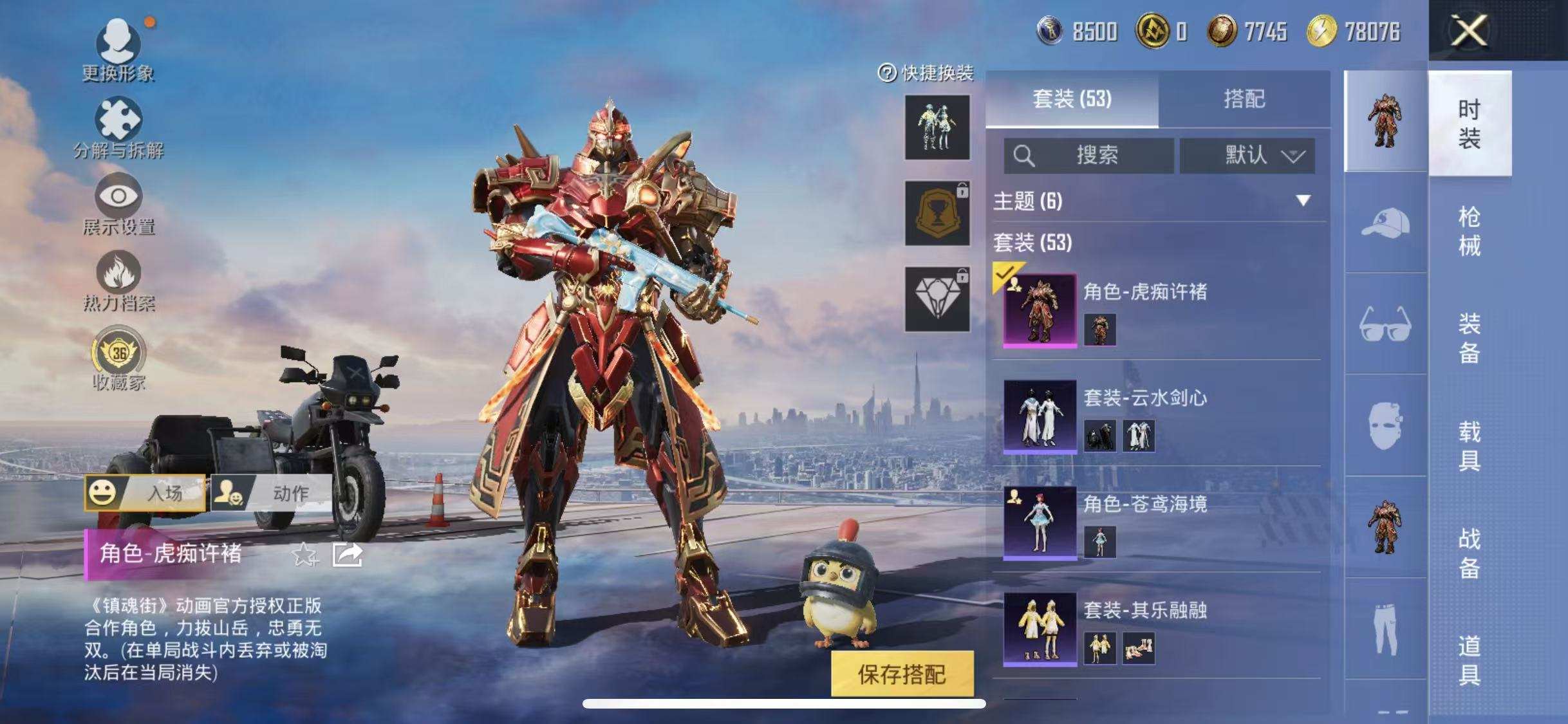 大图