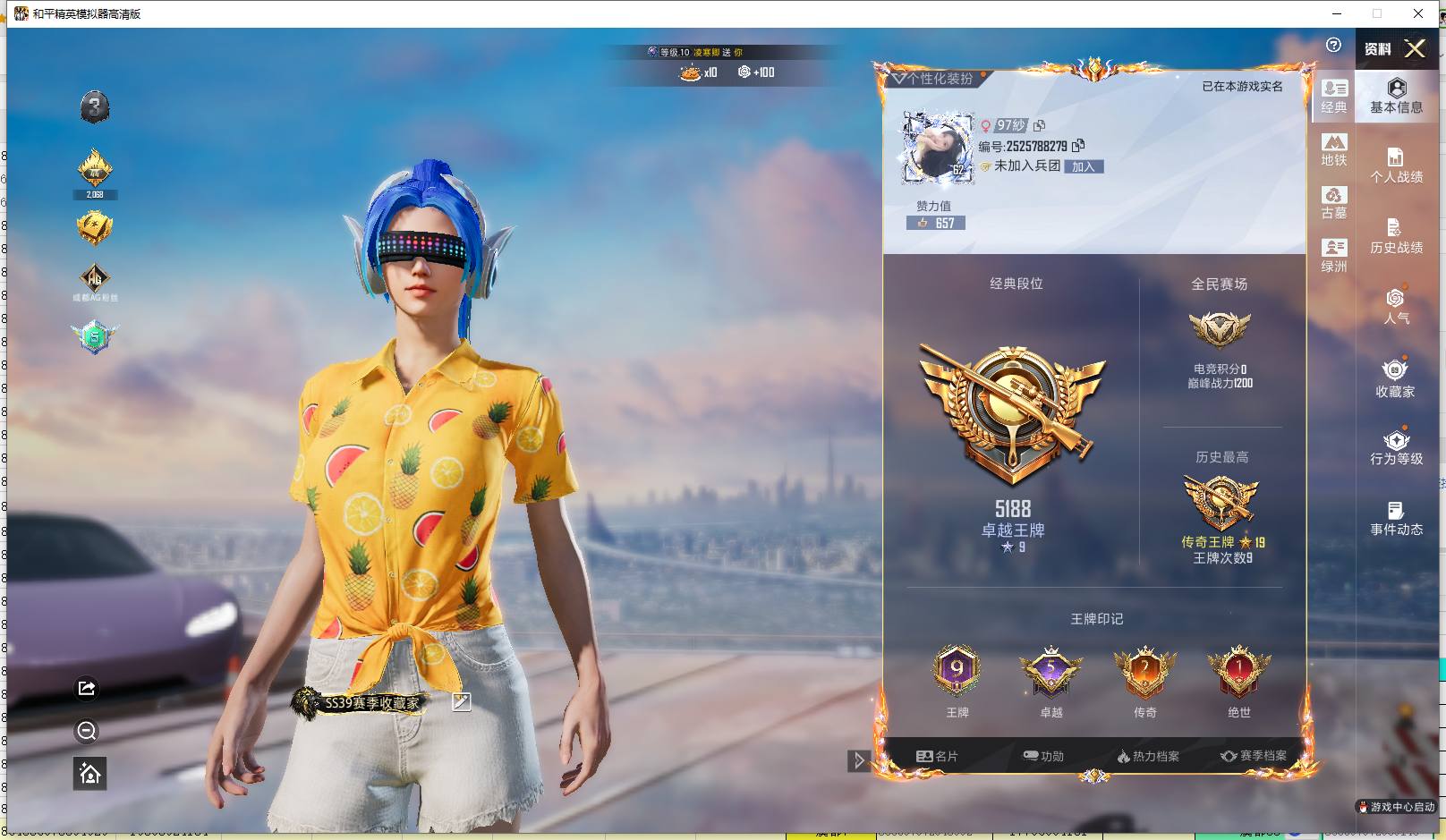大图