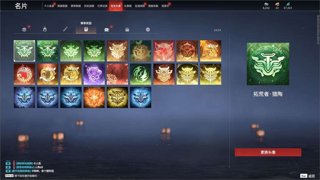 大图