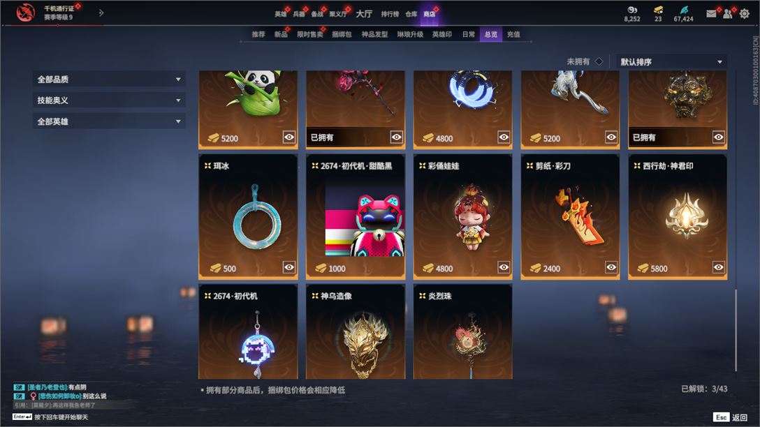 大图