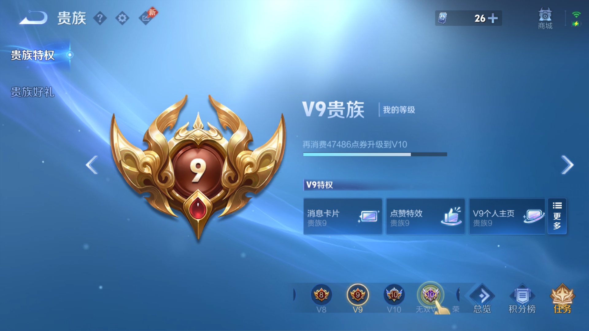 WZQM4604759王者荣耀账号详情图4 WZQM4604759王者荣耀账号详情图4