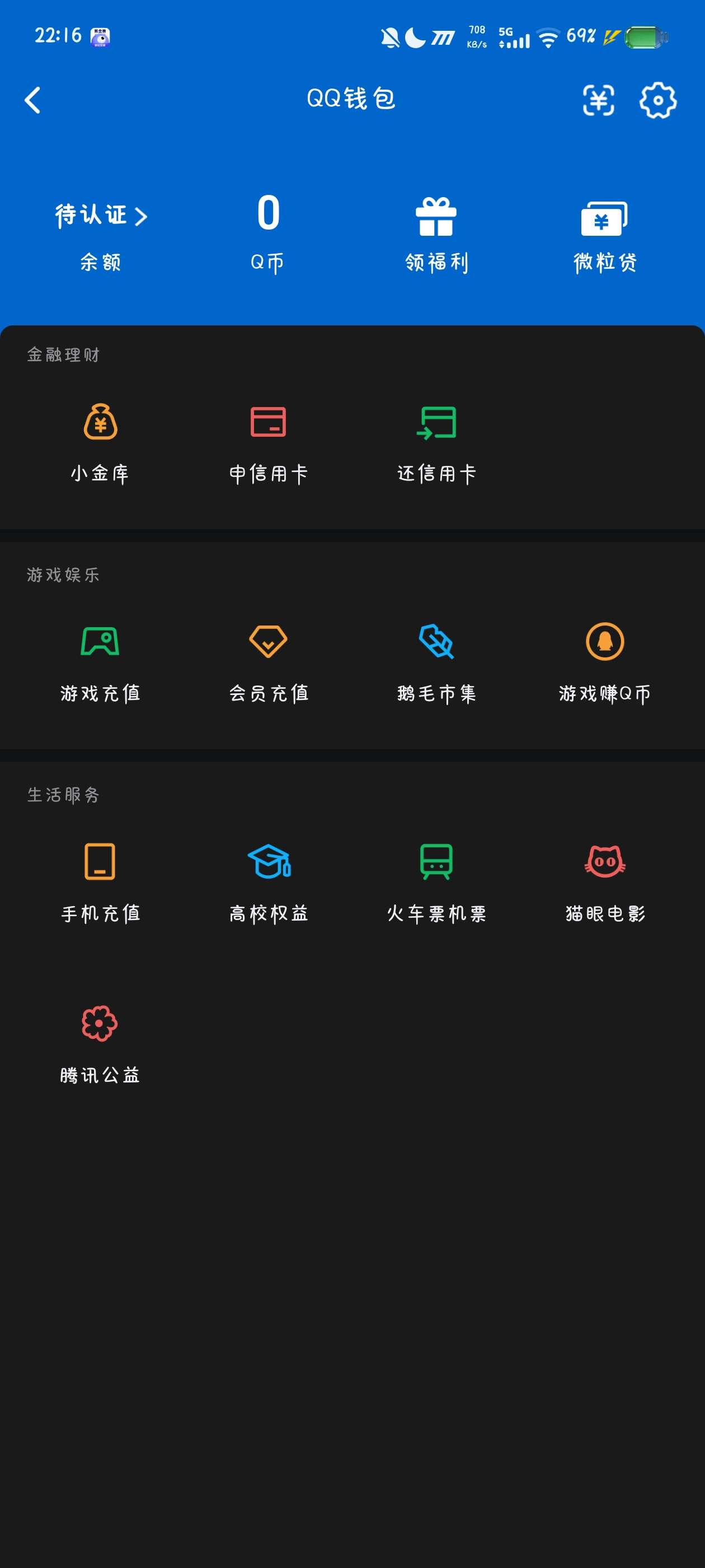 WZQM4590933王者荣耀账号详情图7 WZQM4590933王者荣耀账号详情图7