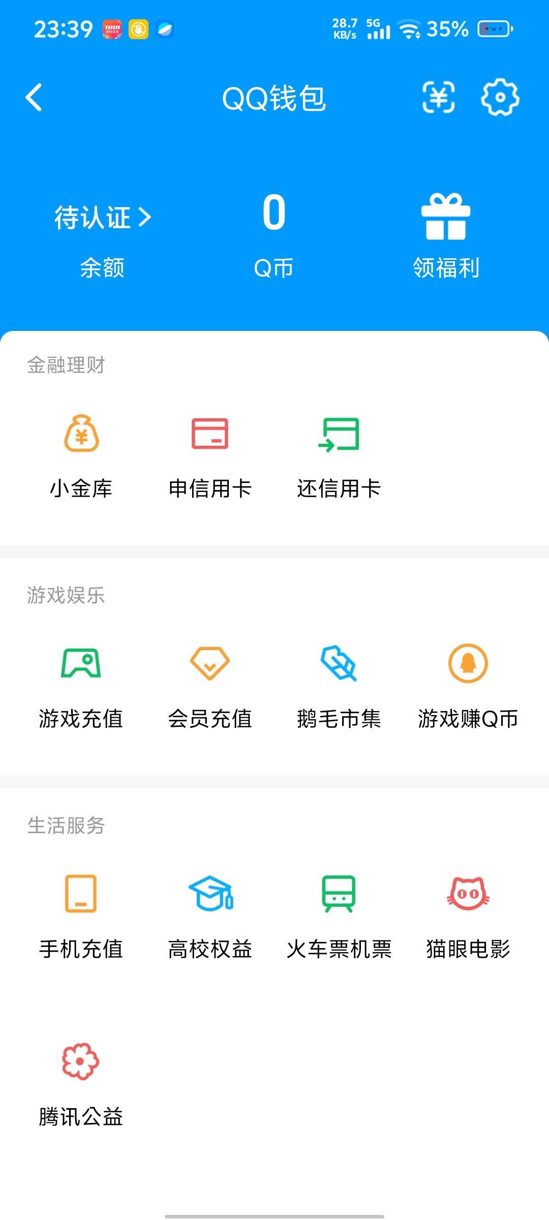 WZLX4687109王者荣耀账号详情图5 WZLX4687109王者荣耀账号详情图5