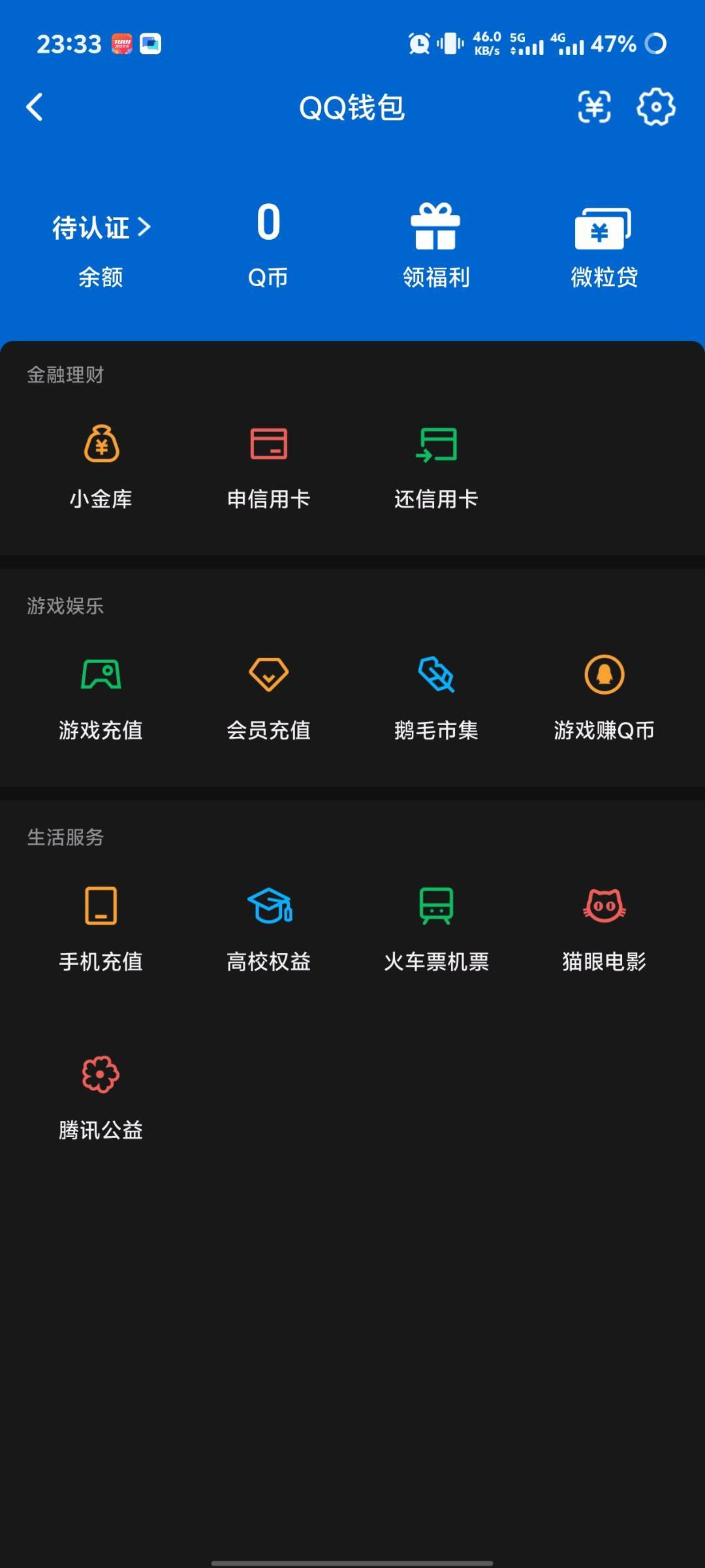 WZQM4591062王者荣耀账号详情图7 WZQM4591062王者荣耀账号详情图7