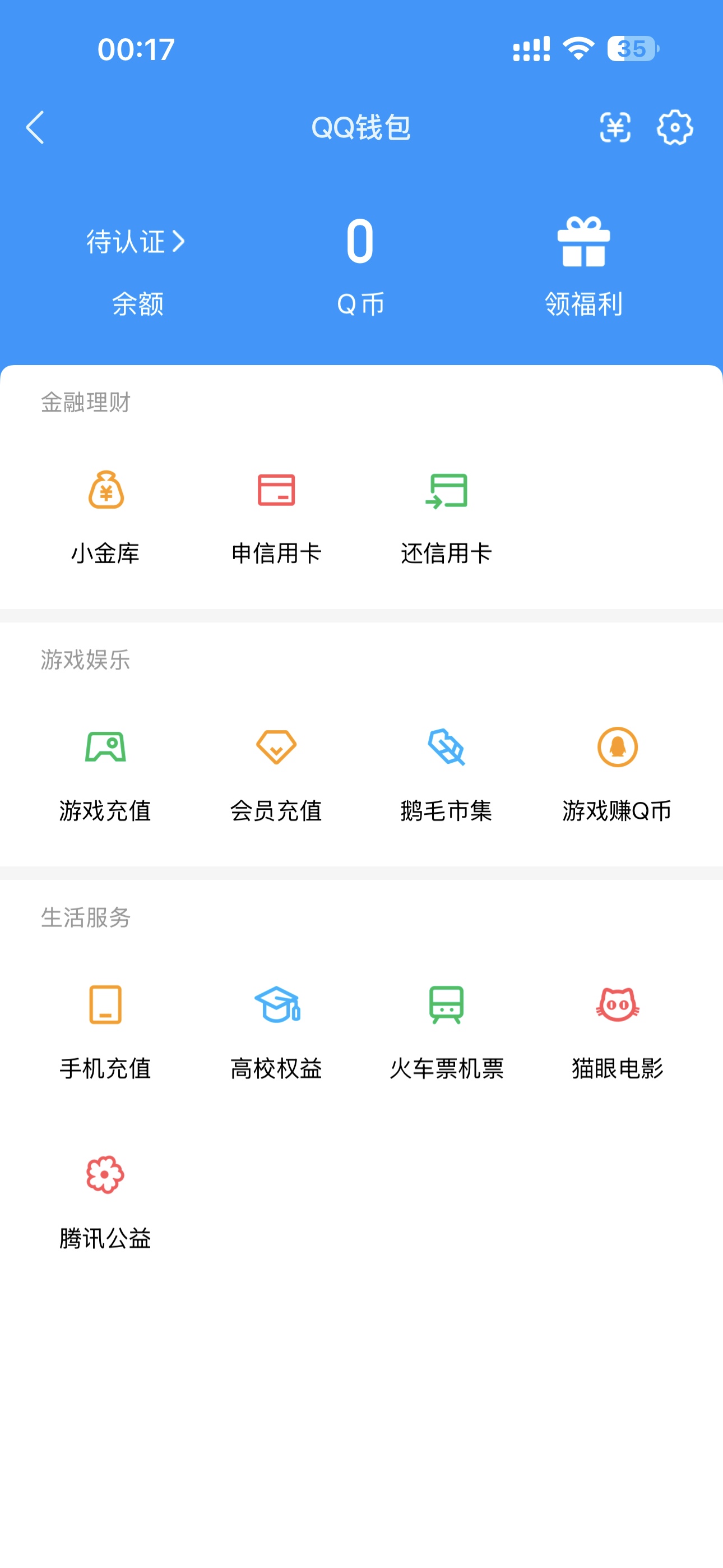 WZQM4591063王者荣耀账号详情图5 WZQM4591063王者荣耀账号详情图5
