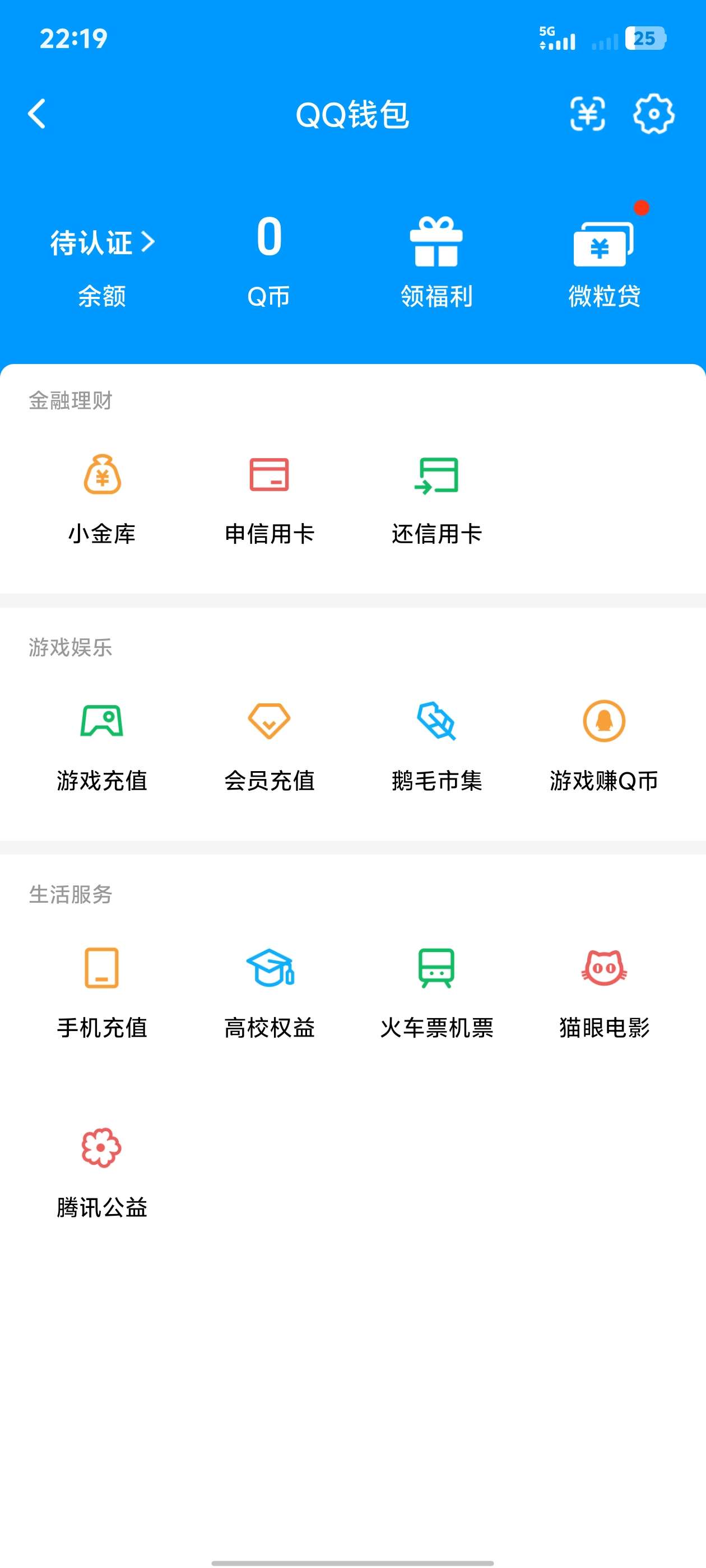 WZQM4591098王者荣耀账号详情图6 WZQM4591098王者荣耀账号详情图6