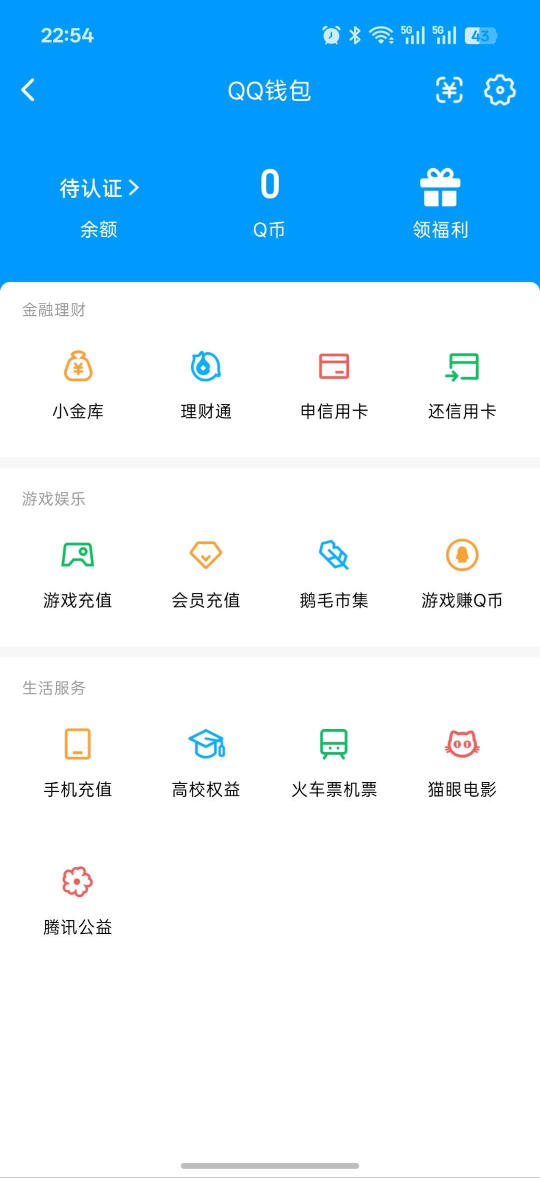 WZQM4627487王者荣耀账号详情图6 WZQM4627487王者荣耀账号详情图6