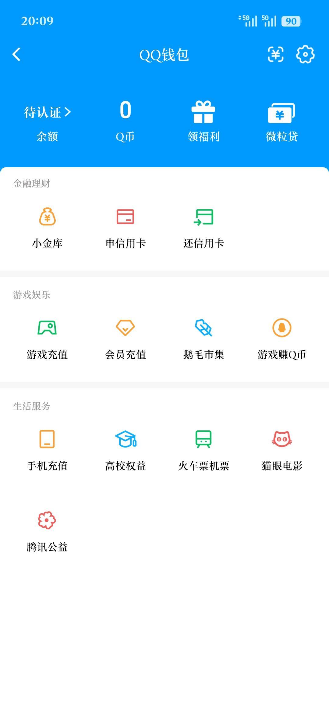 WZQM4591218王者荣耀账号详情图8 WZQM4591218王者荣耀账号详情图8